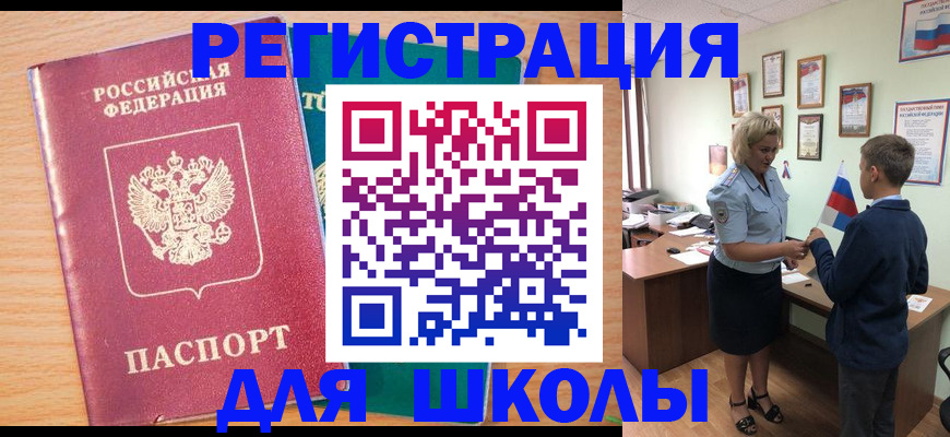 найти адрес прописки в Чапаевске